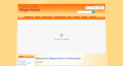 Desktop Screenshot of megas-seirios.com