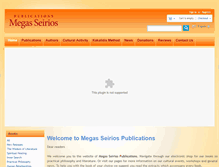 Tablet Screenshot of megas-seirios.com
